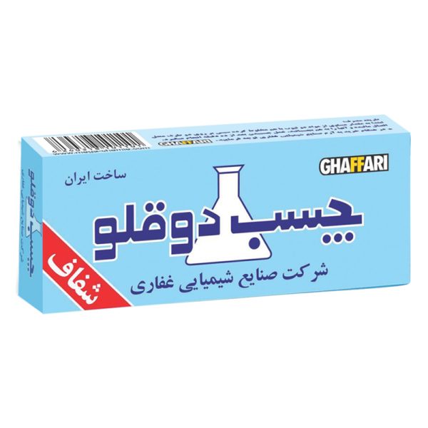 Ghaffari Shaffaf